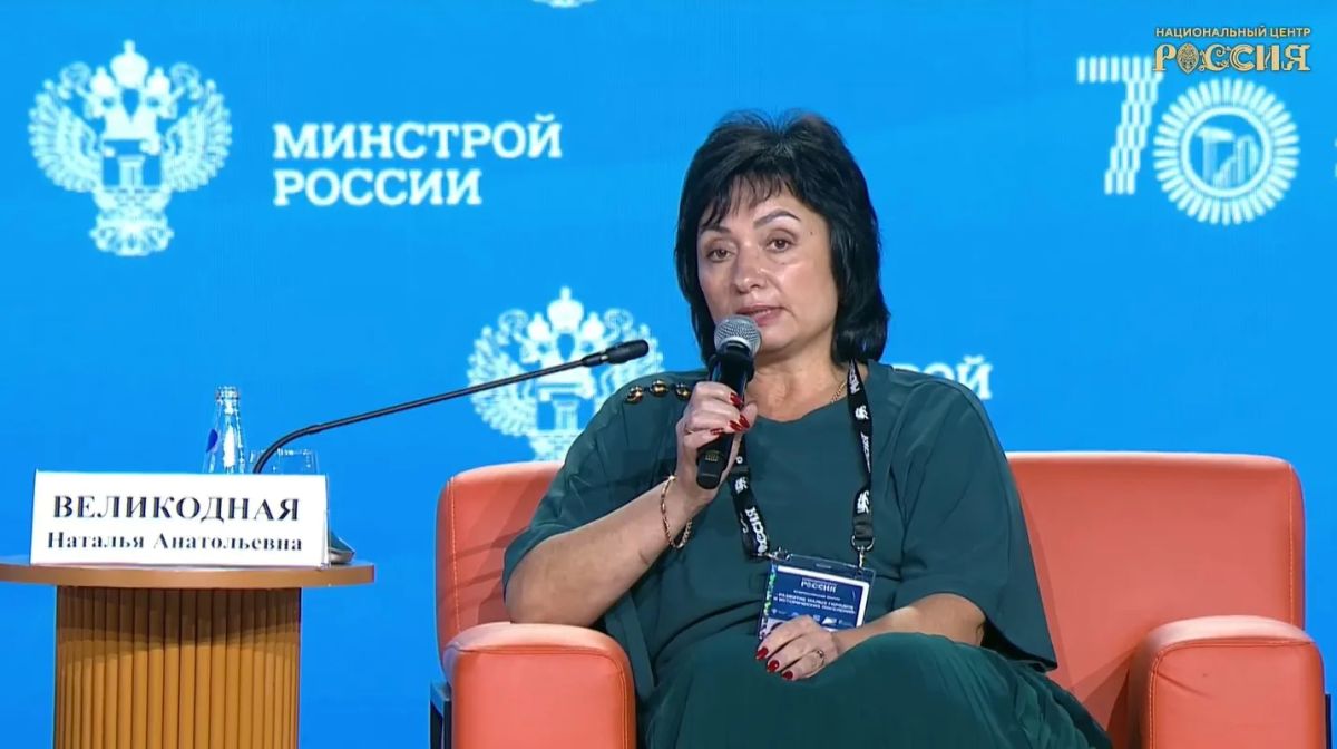 Наталья Великодная: Принимаю участие в XI Всероссийском форуме «Развитие малых городов и исторических поселений», который проходит с 8 по 10 августа в Национальном центре «Россия» в Москве Наталья Великодная: Принимаю участие в XI Всероссийском форуме «Развитие малых городов и исторических поселений», который проходит с 8 по 10 августа в Национальном центре «Россия» в Москве