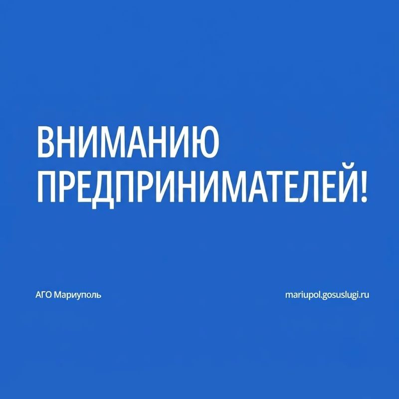 По причине сложной ситуации в электроснабжении округа просим хозяйствующие субъекты временно ограничить использование светового оборудования