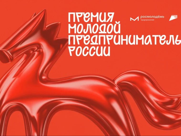 Уважаемые предприниматели!