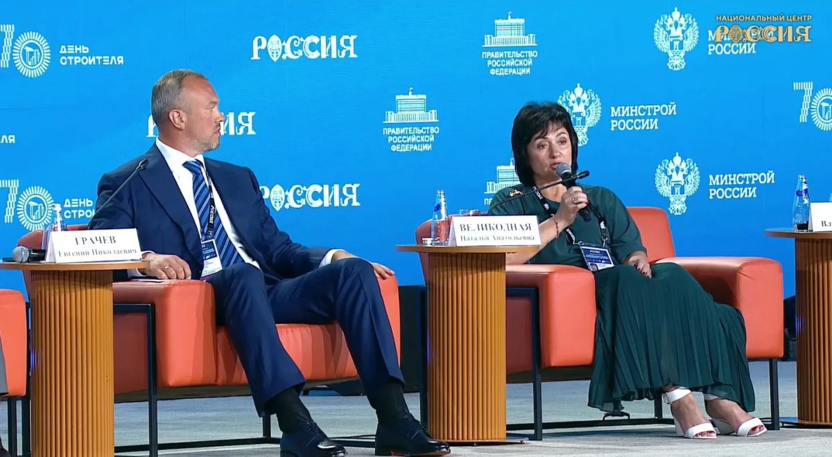 Наталья Великодная: Принимаю участие в XI Всероссийском форуме «Развитие малых городов и исторических поселений», который проходит с 8 по 10 августа в Национальном центре «Россия» в Москве Наталья Великодная: Принимаю участие в XI Всероссийском форуме «Развитие малых городов и исторических поселений», который проходит с 8 по 10 августа в Национальном центре «Россия» в Москве