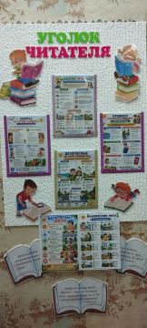 В рамках месячника культуры #КУЛЬТУРНЫЙ АВГУСТ в МБУ "Светлодарская детская библиотека" работает информационная галерея "Опасные сюрпризы лета"