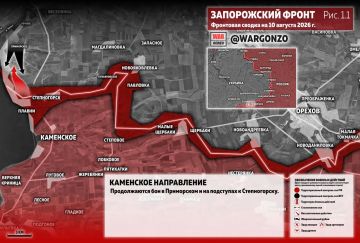 WarGonzo: Фронтовая сводка на утро 10.08.26