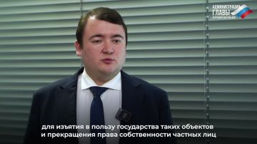 Жители ДНР, получившие компенсацию за утраченное в результате боевых действий жилье, обязаны в течение 6 месяцев обратиться и прекратить право собственности на объект и земельный участок в пользу Республики