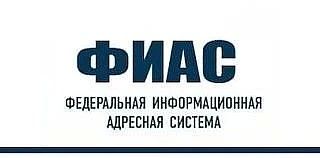 Уважаемые торезцы!. Просим вас проверить наличие вашего адреса в Федеральной информационной адресной системе (ФИАС) и при необходимости зарегистрировать его