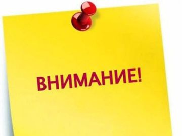 Проведение обследования помещений, поврежденных в ходе боевых действий на территории городского округа Торез