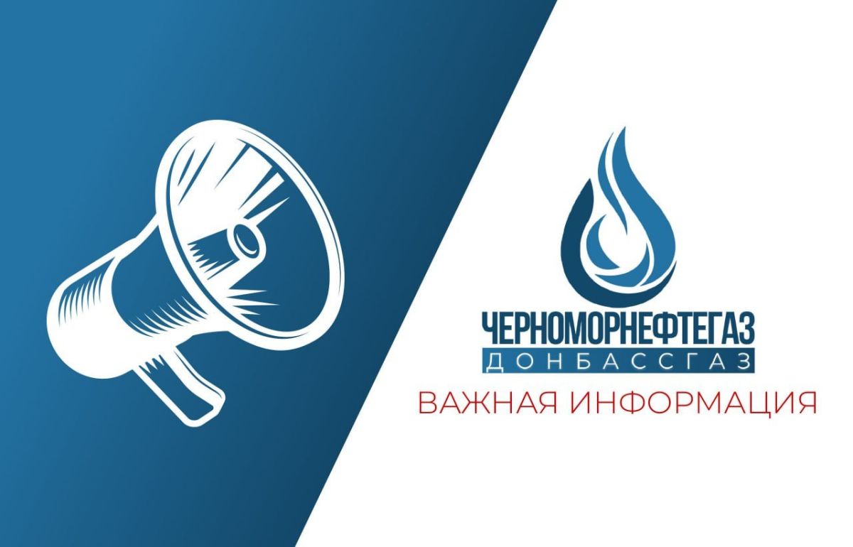 Роман Конев: Телефоны аварийных и диспетчерских служб города Роман Конев: Телефоны аварийных и диспетчерских служб города