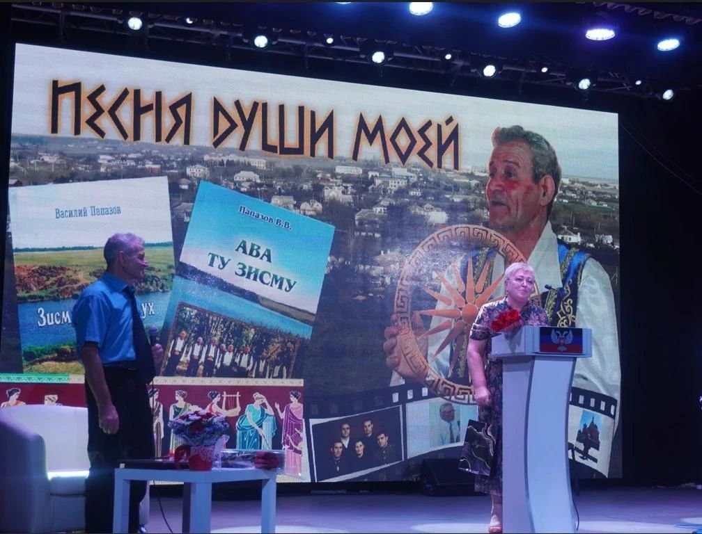 Сергей Юзвинкевич: Сегодня в Володарском Доме культуры состоялся праздничный концерт «Песня души моей», посвящённый 80-летнему юбилею нашего земляка —Папазова В. В., поэта, песенника, композитора, тренера и человека... Сергей Юзвинкевич: Сегодня в Володарском Доме культуры состоялся праздничный концерт «Песня души моей», посвящённый 80-летнему юбилею нашего земляка —Папазова В. В., поэта, песенника, композитора, тренера и человека...