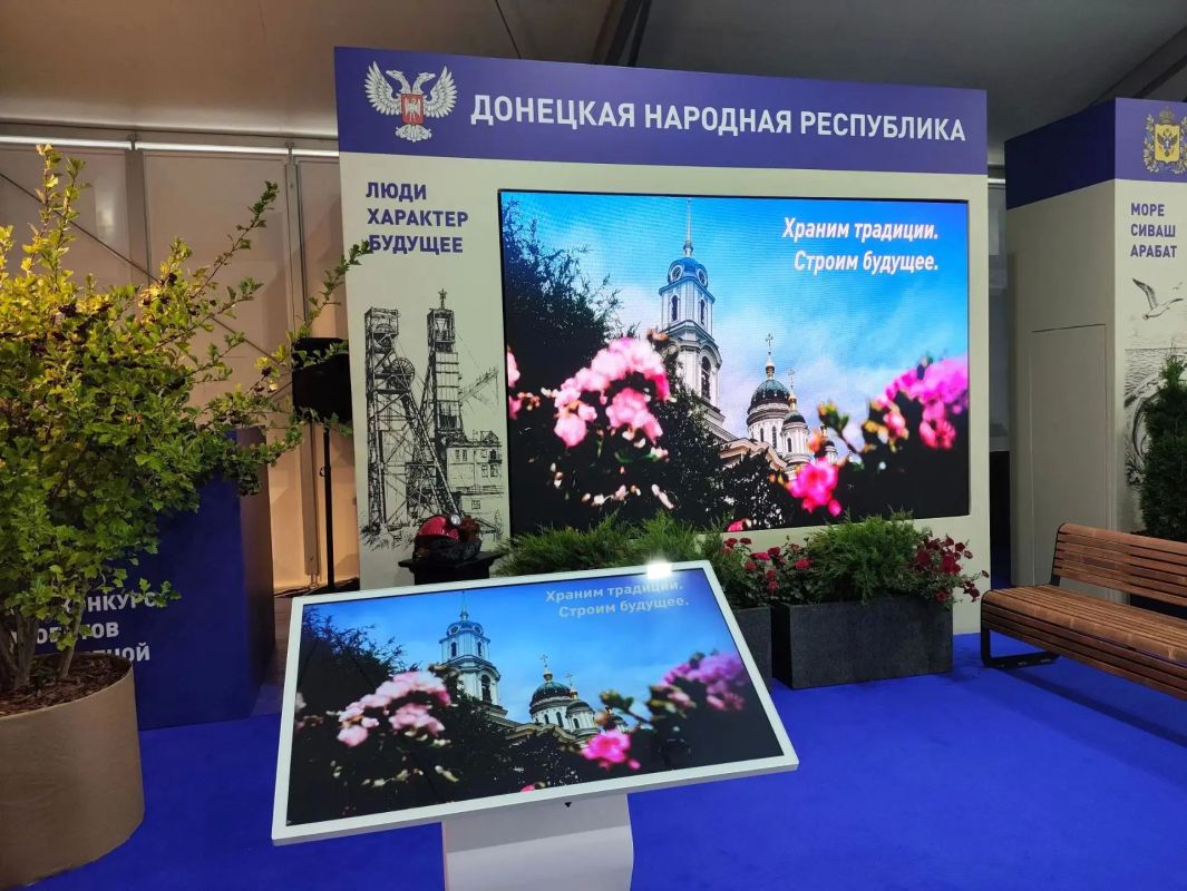 ДНР представила проекты благоустройства общественных пространств на профильном всероссийском форуме ДНР представила проекты благоустройства общественных пространств на профильном всероссийском форуме
