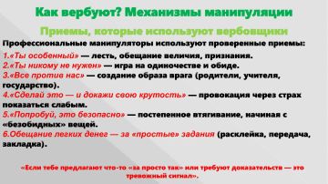 В рамках Единого дня защиты детей от внешних угроз и летнего этапа Акции «Безопасность Детства» сотрудники МБУ «Дебальцевский центр культуры и досуга» подготовили полезную информацию для детей