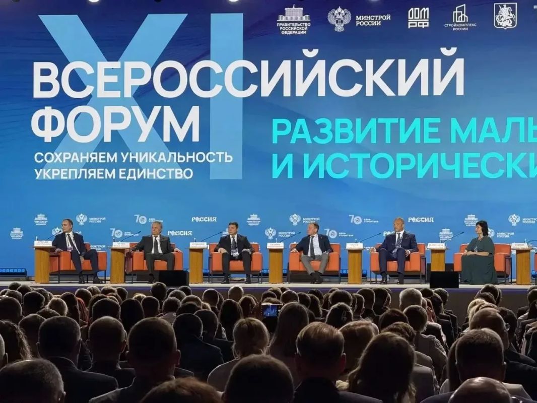 Развитие малых городов — это стратегический приоритет укрепления единства и народосбережения России Развитие малых городов — это стратегический приоритет укрепления единства и народосбережения России