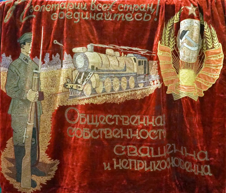 В ЦМЖТ РФ откроется выставка, посвященная 105-летию Ведомственной охраны железнодорожного транспорта В ЦМЖТ РФ откроется выставка, посвященная 105-летию Ведомственной охраны железнодорожного транспорта