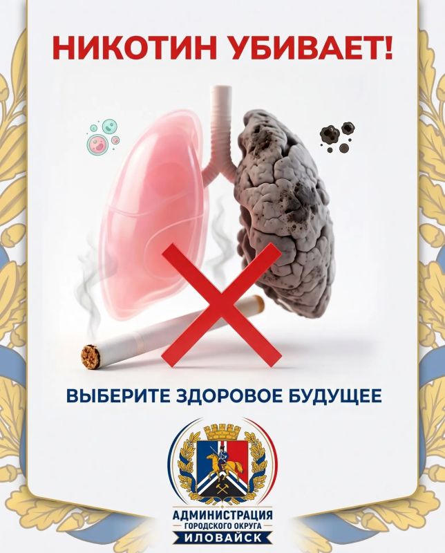 Денис Зубов: Ты не куришь, чтобы снять стресс