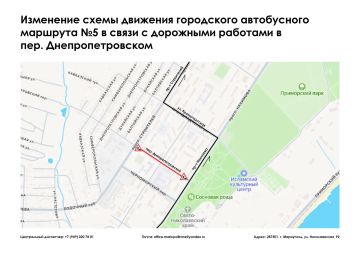 Уважаемые жители и гости города Мариуполя
