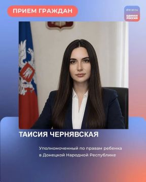 Таисия Чернявская: 12 августа с 12:00 до 14:00 состоится личный приём граждан Уполномоченным по правам ребёнка в ДНР Таисией Чернявской