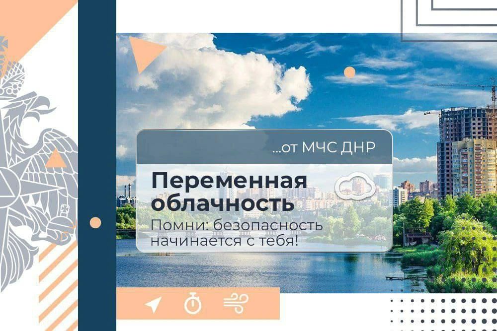 МЧС России желает заряда бодрости и позитива!