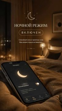Доброй ночи!. Официальный сайт администрации