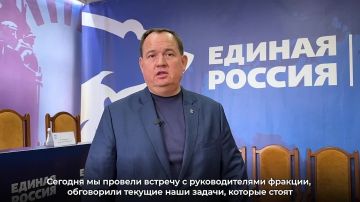 Провел встречу с руководителями фракций нашей партии в советах всех уровней