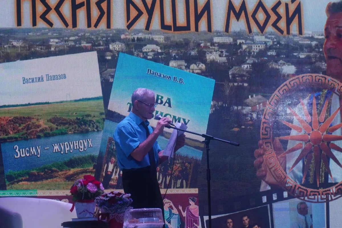 Сергей Юзвинкевич: Сегодня в Володарском Доме культуры состоялся праздничный концерт «Песня души моей», посвящённый 80-летнему юбилею нашего земляка —Папазова В. В., поэта, песенника, композитора, тренера и человека... Сергей Юзвинкевич: Сегодня в Володарском Доме культуры состоялся праздничный концерт «Песня души моей», посвящённый 80-летнему юбилею нашего земляка —Папазова В. В., поэта, песенника, композитора, тренера и человека...