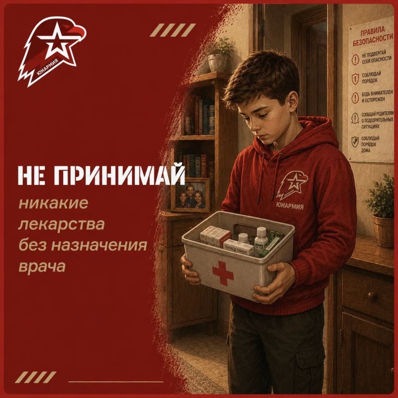 ПЛАН «Б»: Рубрика о важном ПЛАН «Б»: Рубрика о важном
