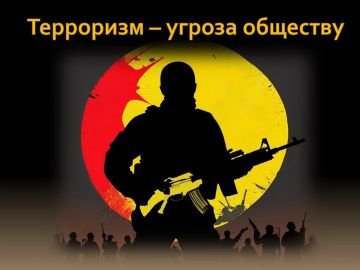 Терроризм – преступление против общественной безопасности!