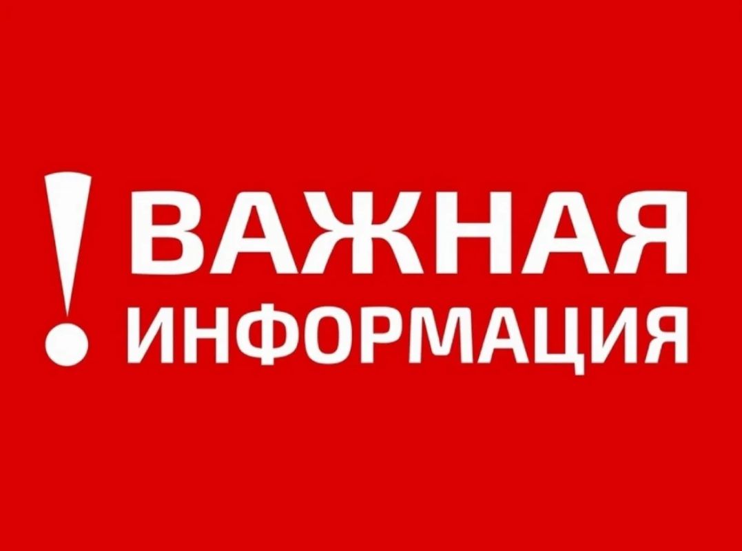 Василий Овчаров: Уважаемые жители округа!.