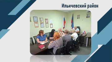 Состоялась встреча руководителя Управы Ильичевского внутригородского района города Мариуполь Владимира Скударь с сотрудниками Управы