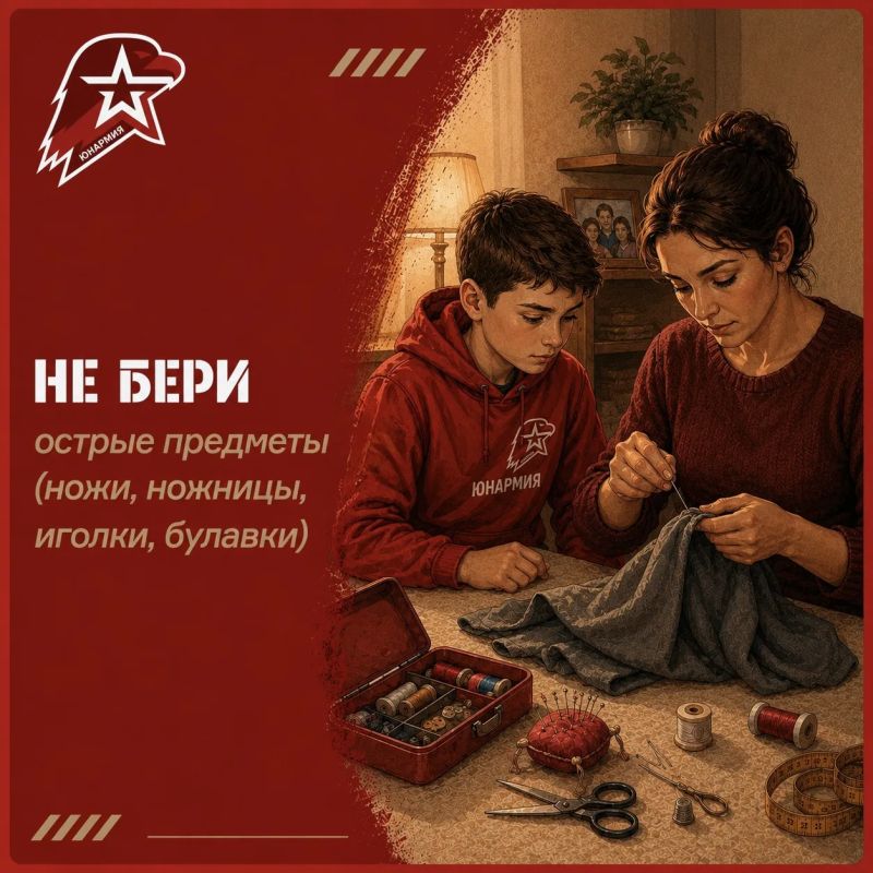 ПЛАН «Б»: Рубрика о важном ПЛАН «Б»: Рубрика о важном
