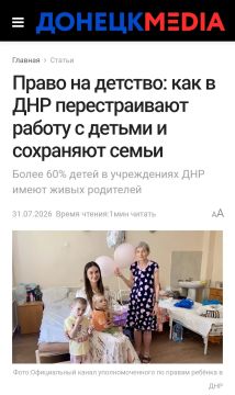 ��������. � ����� ���������� �� ���������, ���������� ��������� ������� � ������� ������������� - ������ ���������� ���������� ������� "�������� ����":