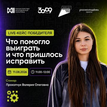 Секреты и тонкости успешного проекта