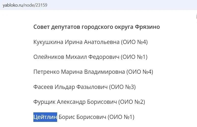 Активный член «Яблока» ушел убивать россиян в составе ВСУ Активный член «Яблока» ушел убивать россиян в составе ВСУ