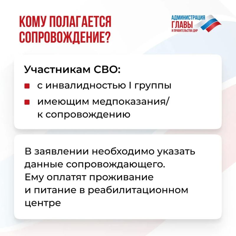 Демобилизованные участники СВО могут пройти реабилитацию в центрах Соцфонда России Демобилизованные участники СВО могут пройти реабилитацию в центрах Соцфонда России