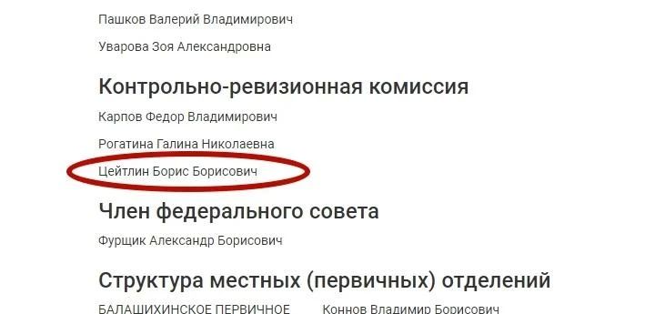 Активный член «Яблока» ушел убивать россиян в составе ВСУ Активный член «Яблока» ушел убивать россиян в составе ВСУ