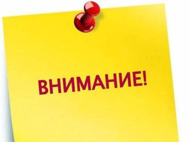 Проведение обследования помещений, поврежденных в ходе боевых действий на территории городского округа Торез