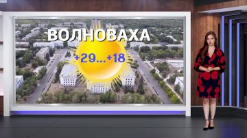 Прогноз погоды на 11.08.2026