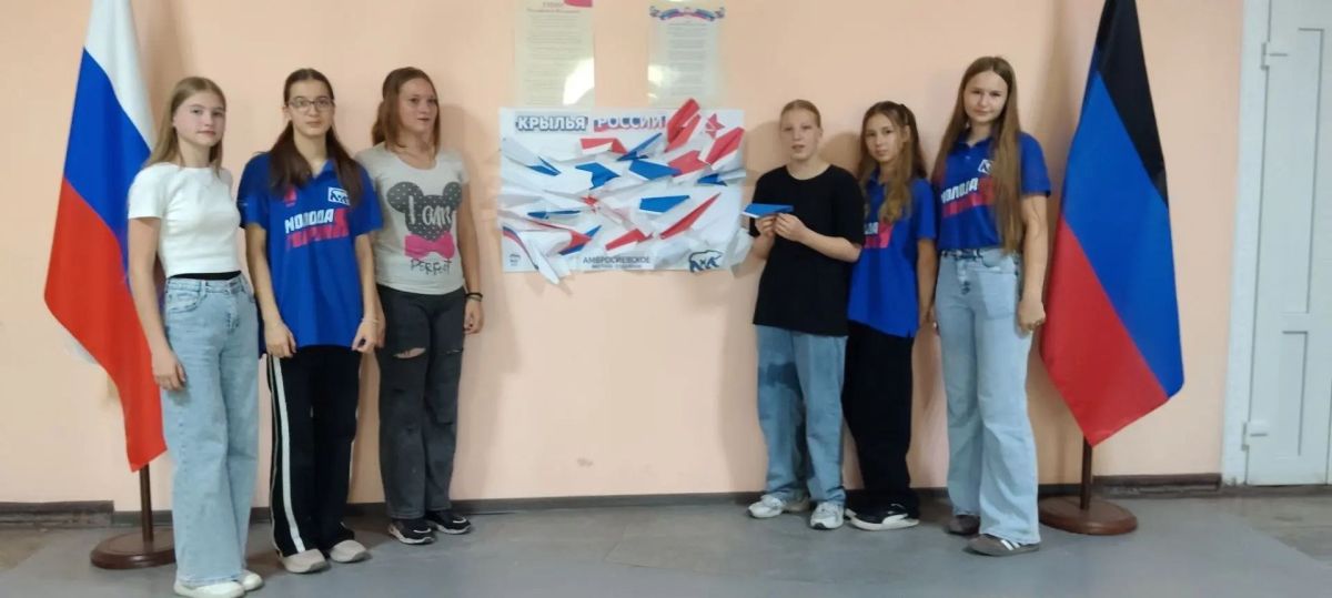 Амвросиевской местное отделение присоединилось к Республиканской акции «Крылья Единства» Амвросиевской местное отделение присоединилось к Республиканской акции «Крылья Единства»