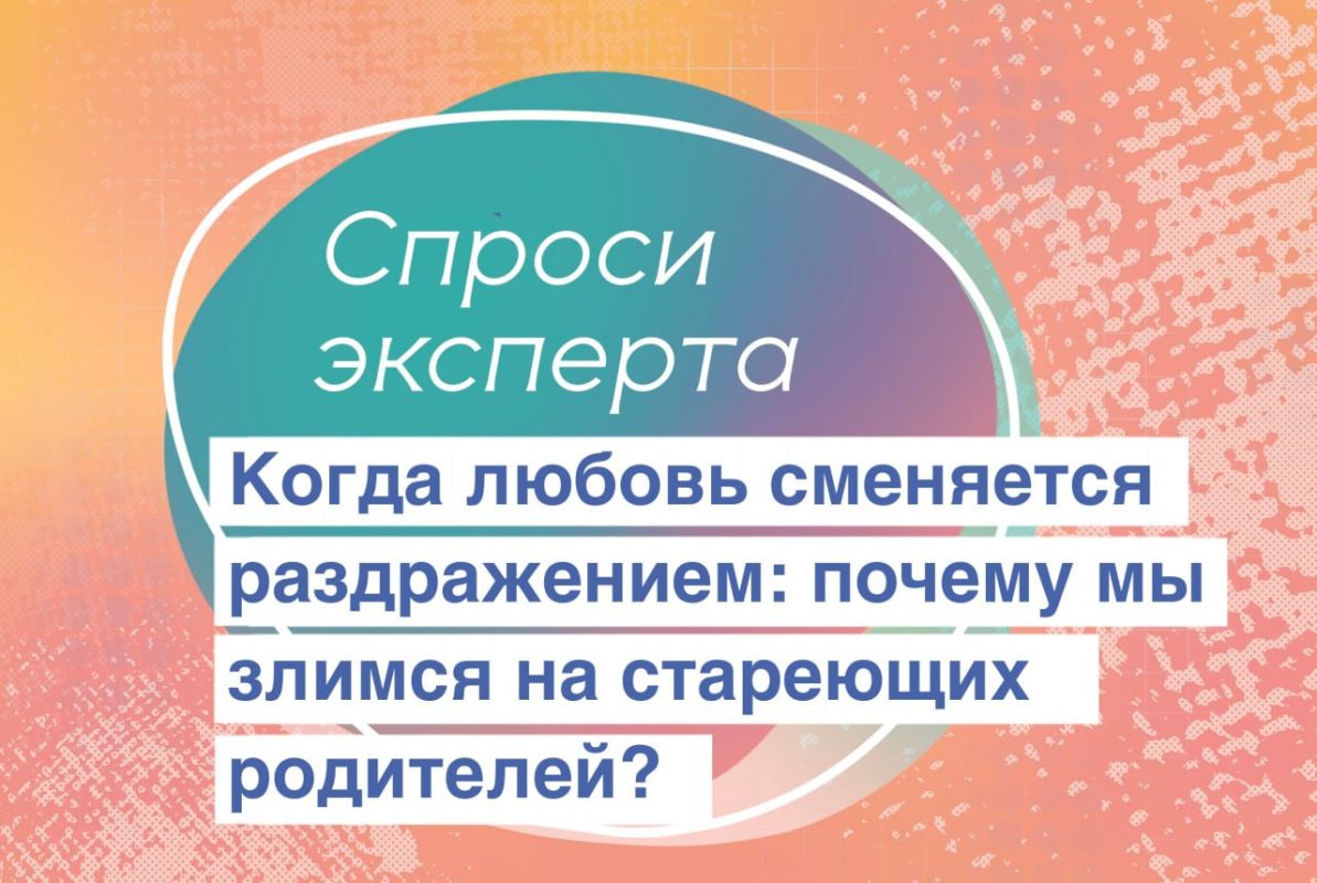 Сегодня в рубрике "Спроси эксперта" наш психолог Майол Таисия Андреевна отвечает на следующий вопрос:
