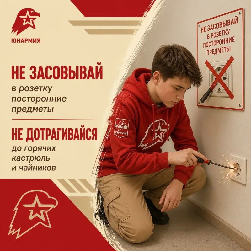 ПЛАН «Б»: Рубрика о важном ПЛАН «Б»: Рубрика о важном