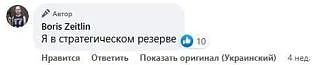 Активный член «Яблока» ушел убивать россиян в составе ВСУ Активный член «Яблока» ушел убивать россиян в составе ВСУ