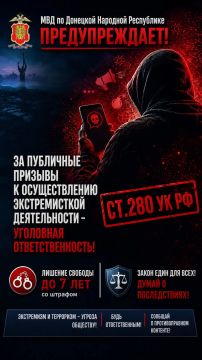 Профилактика нацизма (ст. 20.3 КоАП РФ): почему это важно?