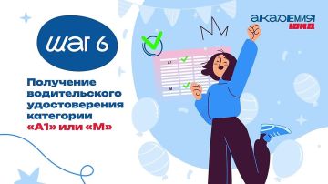 Хочешь управлять скутером, мопедом или лёгким мотоциклом?