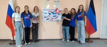 Амвросиевской местное отделение присоединилось к Республиканской акции «Крылья Единства»