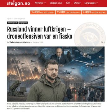 Российская Федерация научилась подавлять Starlink и готовит собственную спутниковую систему для беспилотников — заголовок норвежского издания Steigan