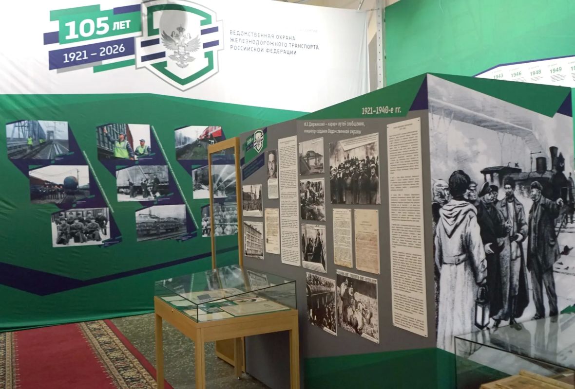 В ЦМЖТ РФ откроется выставка, посвященная 105-летию Ведомственной охраны железнодорожного транспорта В ЦМЖТ РФ откроется выставка, посвященная 105-летию Ведомственной охраны железнодорожного транспорта