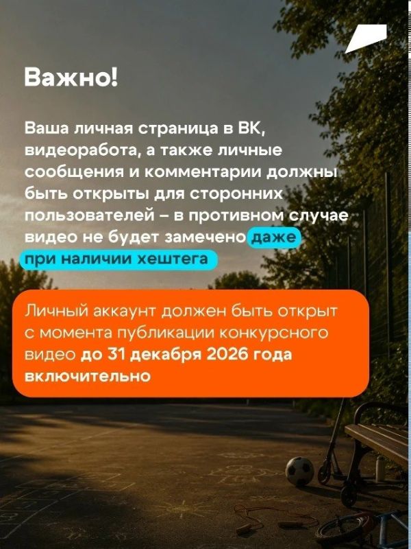Начался прием заявок на конкурс пользовательского видео «Отец года - 2026», который пройдет второй раз Начался прием заявок на конкурс пользовательского видео «Отец года - 2026», который пройдет второй раз
