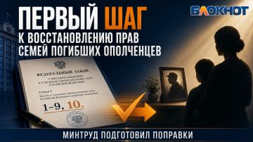 Первая победа: Минтруд предложил дать пенсии семьям погибших ополченцев Донбасса после запроса «Блокнота»