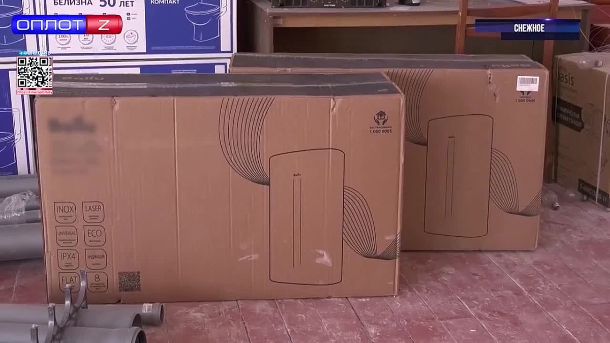 Олег Трофимов: В Снежном школы готовят к новому учебному году