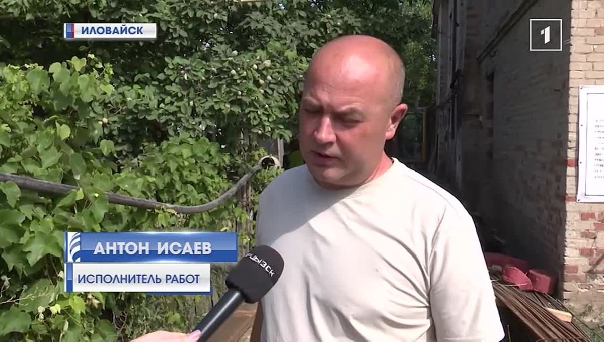 Восстановление спустя 12 лет: Дом №118 снова становится частью жизни жителей Иловайска
