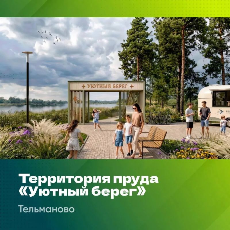 4 проекта ДНР стали победителями конкурса лучших проектов формирования комфортной городской среды 4 проекта ДНР стали победителями конкурса лучших проектов формирования комфортной городской среды