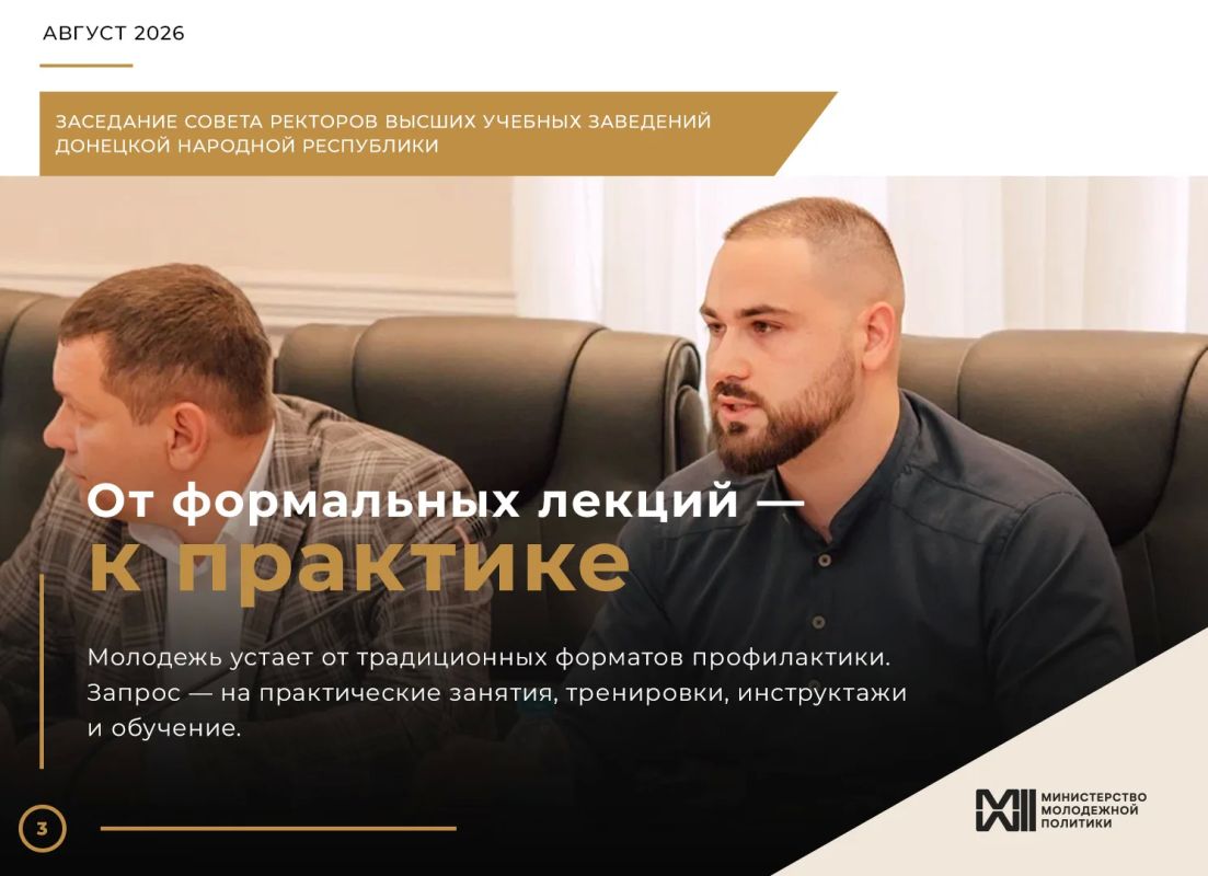 Системная работа со студентами Системная работа со студентами