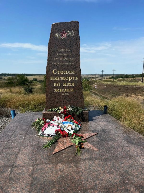 11 августа в МБУ клуб «Шахтер» прошел трогательный и важный мини-митинг «Стояли насмерть во имя жизни», посвященный подвигу ополченцев Донецкой Народной Республики 11 августа в МБУ клуб «Шахтер» прошел трогательный и важный мини-митинг «Стояли насмерть во имя жизни», посвященный подвигу ополченцев Донецкой Народной Республики